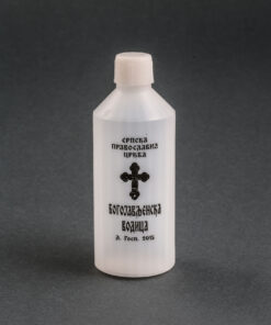 PE Boce 200 ml - sa štampom